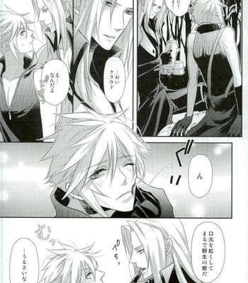 [iD (AI)] Final Fantasy VII – Want Now [JP] – Gay Manga sex 5