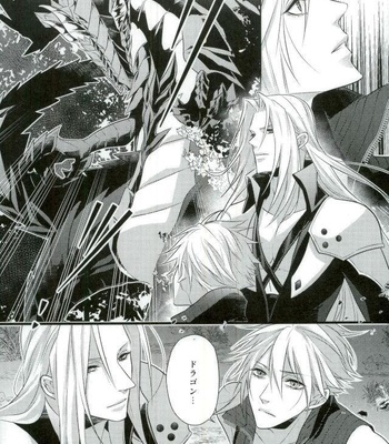 [iD (AI)] Final Fantasy VII – Want Now [JP] – Gay Manga sex 8