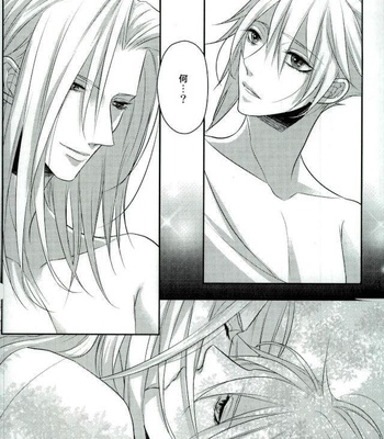 [iD (AI)] Final Fantasy VII – Want Now [JP] – Gay Manga sex 23