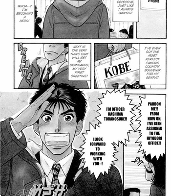 [KODAKA Kazuma] Mezase Hero! ~ vol.1 [Eng] – Gay Manga sex 14