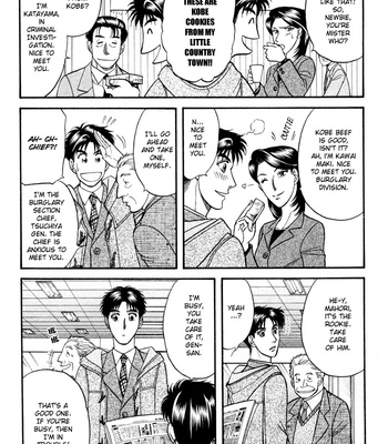 [KODAKA Kazuma] Mezase Hero! ~ vol.1 [Eng] – Gay Manga sex 16