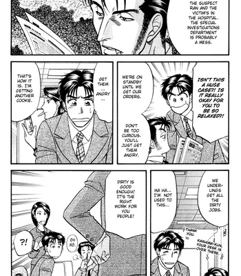 [KODAKA Kazuma] Mezase Hero! ~ vol.1 [Eng] – Gay Manga sex 18