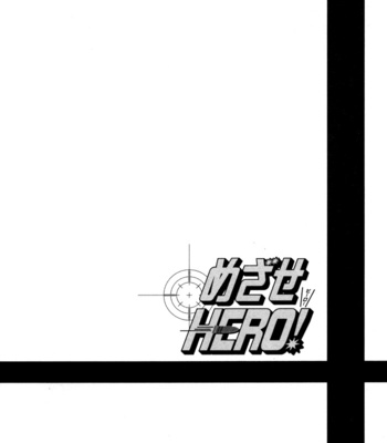 [KODAKA Kazuma] Mezase Hero! ~ vol.1 [Eng] – Gay Manga sex 59