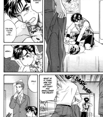 [KODAKA Kazuma] Mezase Hero! ~ vol.1 [Eng] – Gay Manga sex 81