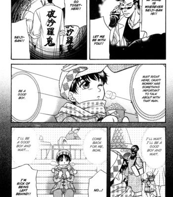 [KODAKA Kazuma] Mezase Hero! ~ vol.1 [Eng] – Gay Manga sex 104