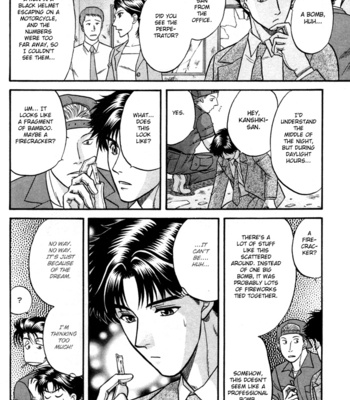 [KODAKA Kazuma] Mezase Hero! ~ vol.1 [Eng] – Gay Manga sex 111