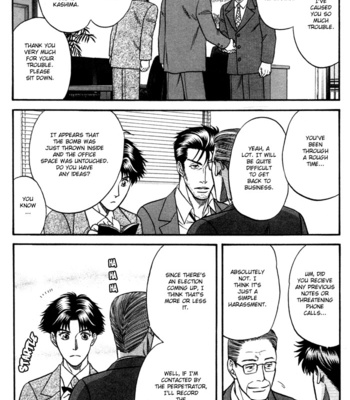 [KODAKA Kazuma] Mezase Hero! ~ vol.1 [Eng] – Gay Manga sex 112