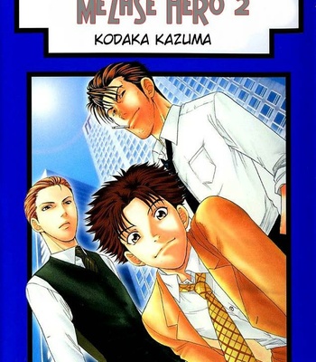 [KODAKA Kazuma] Mezase Hero! ~ vol.2 [Eng] – Gay Manga sex 5