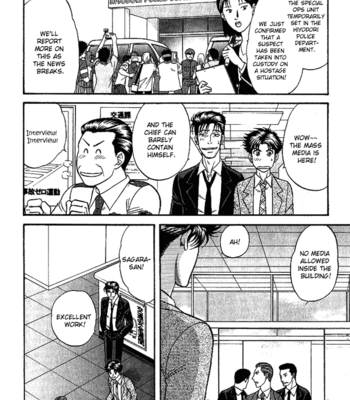 [KODAKA Kazuma] Mezase Hero! ~ vol.2 [Eng] – Gay Manga sex 75