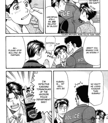 [KODAKA Kazuma] Mezase Hero! ~ vol.2 [Eng] – Gay Manga sex 81