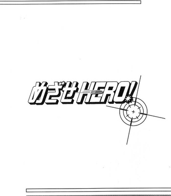 [KODAKA Kazuma] Mezase Hero! ~ vol.2 [Eng] – Gay Manga sex 11