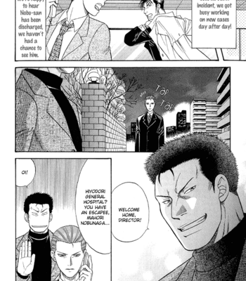 [KODAKA Kazuma] Mezase Hero! ~ vol.2 [Eng] – Gay Manga sex 173