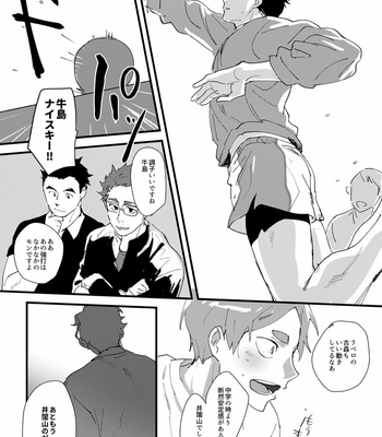 [Bikku] On the way – Haikyuu!! dj [JP] – Gay Manga sex 10
