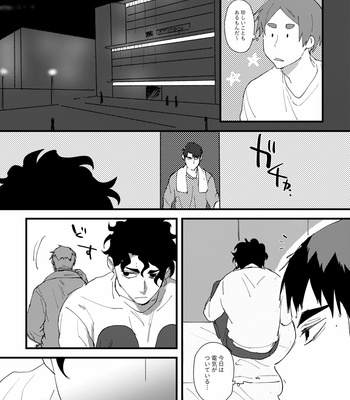 [Bikku] On the way – Haikyuu!! dj [JP] – Gay Manga sex 24