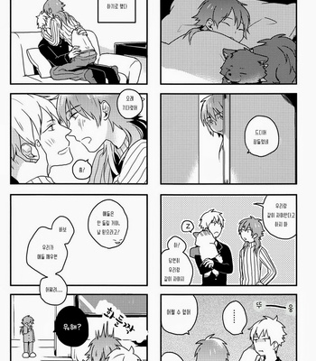 [SKEW/Q-ko] DRAMAtical Murder dj – NoiAo Family [kr] – Gay Manga sex 23