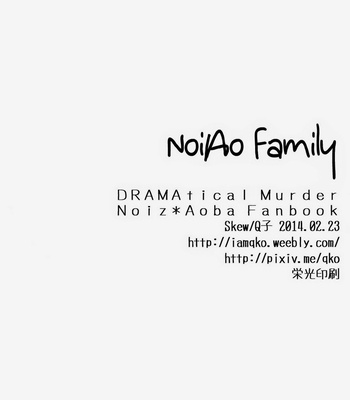 [SKEW/Q-ko] DRAMAtical Murder dj – NoiAo Family [kr] – Gay Manga sex 25