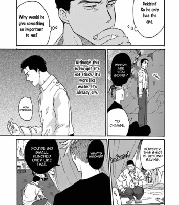 [Ake Susaki] Ryu no otto Boukoku no Kami [Eng] – Gay Manga sex 90