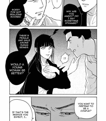 [Ake Susaki] Ryu no otto Boukoku no Kami [Eng] – Gay Manga sex 96