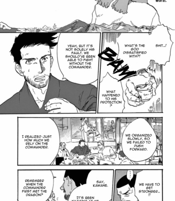 [Ake Susaki] Ryu no otto Boukoku no Kami [Eng] – Gay Manga sex 172