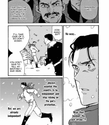 [Ake Susaki] Ryu no otto Boukoku no Kami [Eng] – Gay Manga sex 175