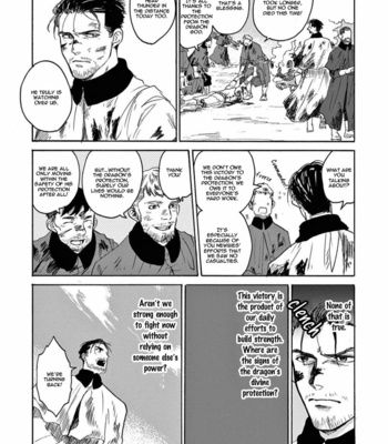 [Ake Susaki] Ryu no otto Boukoku no Kami [Eng] – Gay Manga sex 10