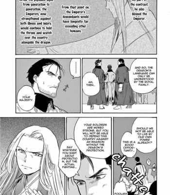 [Ake Susaki] Ryu no otto Boukoku no Kami [Eng] – Gay Manga sex 19