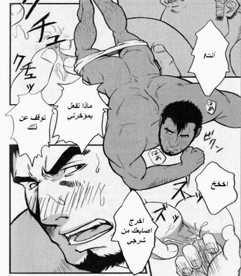 [Rycanthropy (Gai Mizuki)] Suika Suki Ka [Arabic] – Gay Manga sex 3