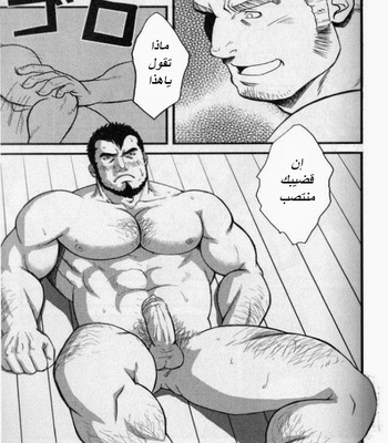 [Rycanthropy (Gai Mizuki)] Suika Suki Ka [Arabic] – Gay Manga sex 4
