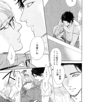 [Enzou] Dragless Sex [JP] – Gay Manga sex 22
