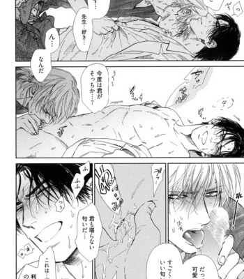 [Enzou] Dragless Sex [JP] – Gay Manga sex 71