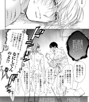 [Enzou] Dragless Sex [JP] – Gay Manga sex 77