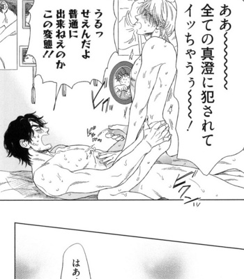 [Enzou] Dragless Sex [JP] – Gay Manga sex 129