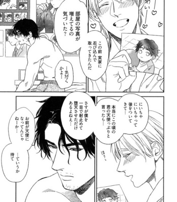 [Enzou] Dragless Sex [JP] – Gay Manga sex 134