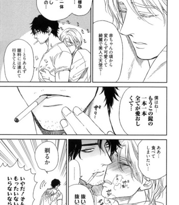 [Enzou] Dragless Sex [JP] – Gay Manga sex 136