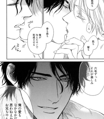 [Enzou] Dragless Sex [JP] – Gay Manga sex 143