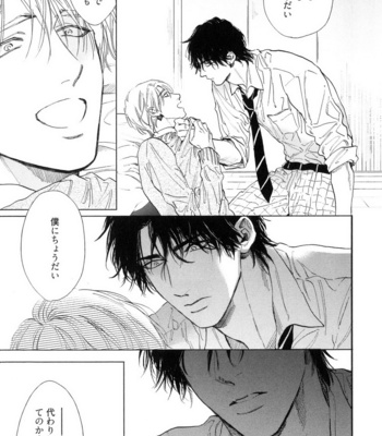[Enzou] Dragless Sex [JP] – Gay Manga sex 162