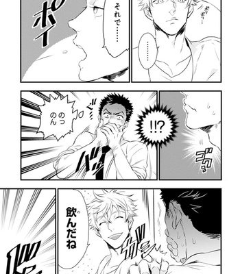 [NATSUSHITA Fuyu] Odoru Ecstasy [JP] – Gay Manga sex 21