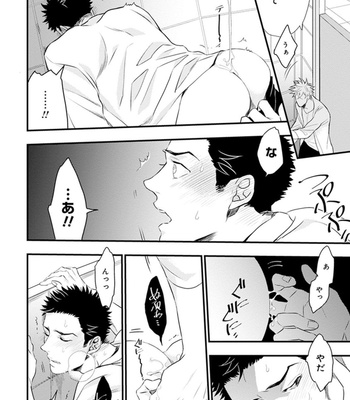 [NATSUSHITA Fuyu] Odoru Ecstasy [JP] – Gay Manga sex 28
