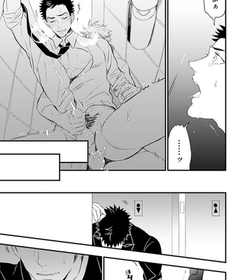 [NATSUSHITA Fuyu] Odoru Ecstasy [JP] – Gay Manga sex 33
