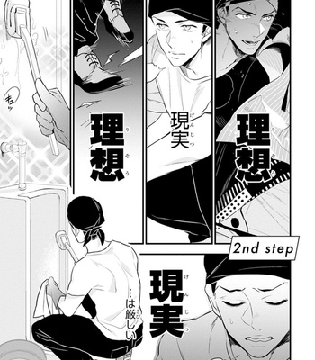 [NATSUSHITA Fuyu] Odoru Ecstasy [JP] – Gay Manga sex 37