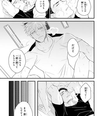 [NATSUSHITA Fuyu] Odoru Ecstasy [JP] – Gay Manga sex 67