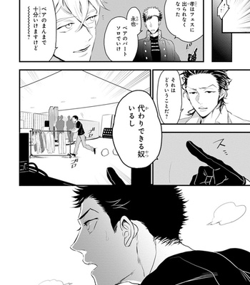 [NATSUSHITA Fuyu] Odoru Ecstasy [JP] – Gay Manga sex 74