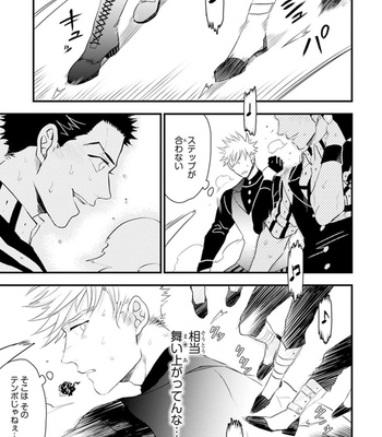 [NATSUSHITA Fuyu] Odoru Ecstasy [JP] – Gay Manga sex 81