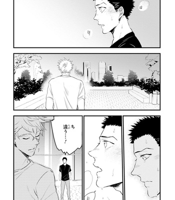 [NATSUSHITA Fuyu] Odoru Ecstasy [JP] – Gay Manga sex 98