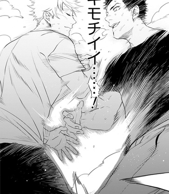 [NATSUSHITA Fuyu] Odoru Ecstasy [JP] – Gay Manga sex 102