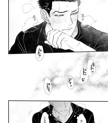 [NATSUSHITA Fuyu] Odoru Ecstasy [JP] – Gay Manga sex 106