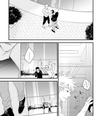 [NATSUSHITA Fuyu] Odoru Ecstasy [JP] – Gay Manga sex 109