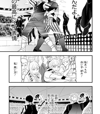 [NATSUSHITA Fuyu] Odoru Ecstasy [JP] – Gay Manga sex 135