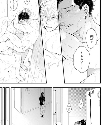 [NATSUSHITA Fuyu] Odoru Ecstasy [JP] – Gay Manga sex 149