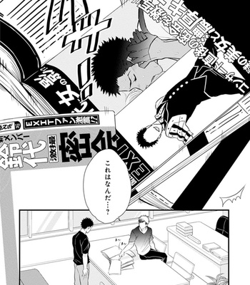 [NATSUSHITA Fuyu] Odoru Ecstasy [JP] – Gay Manga sex 150